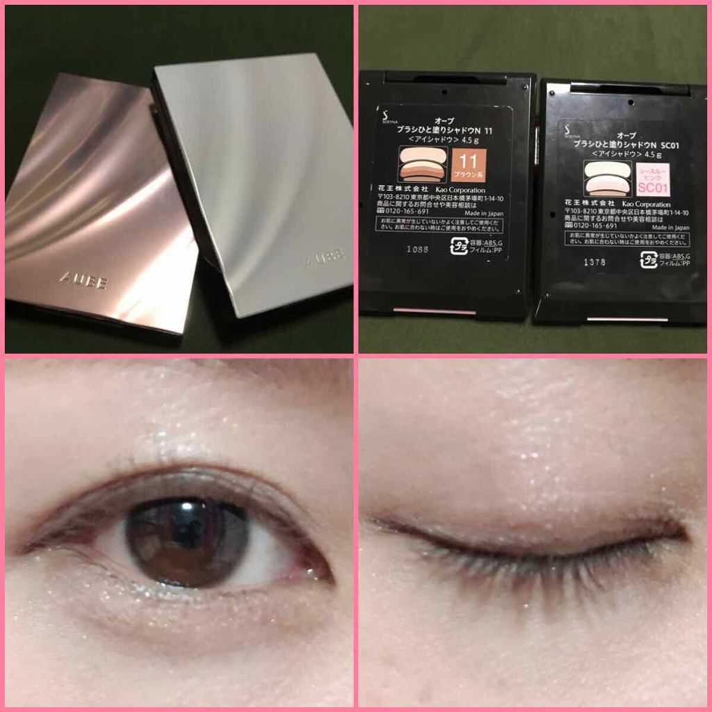 ブラシひと塗りシャドウ/オーブ/アイシャドウパレットを使ったクチコミ(3枚目)