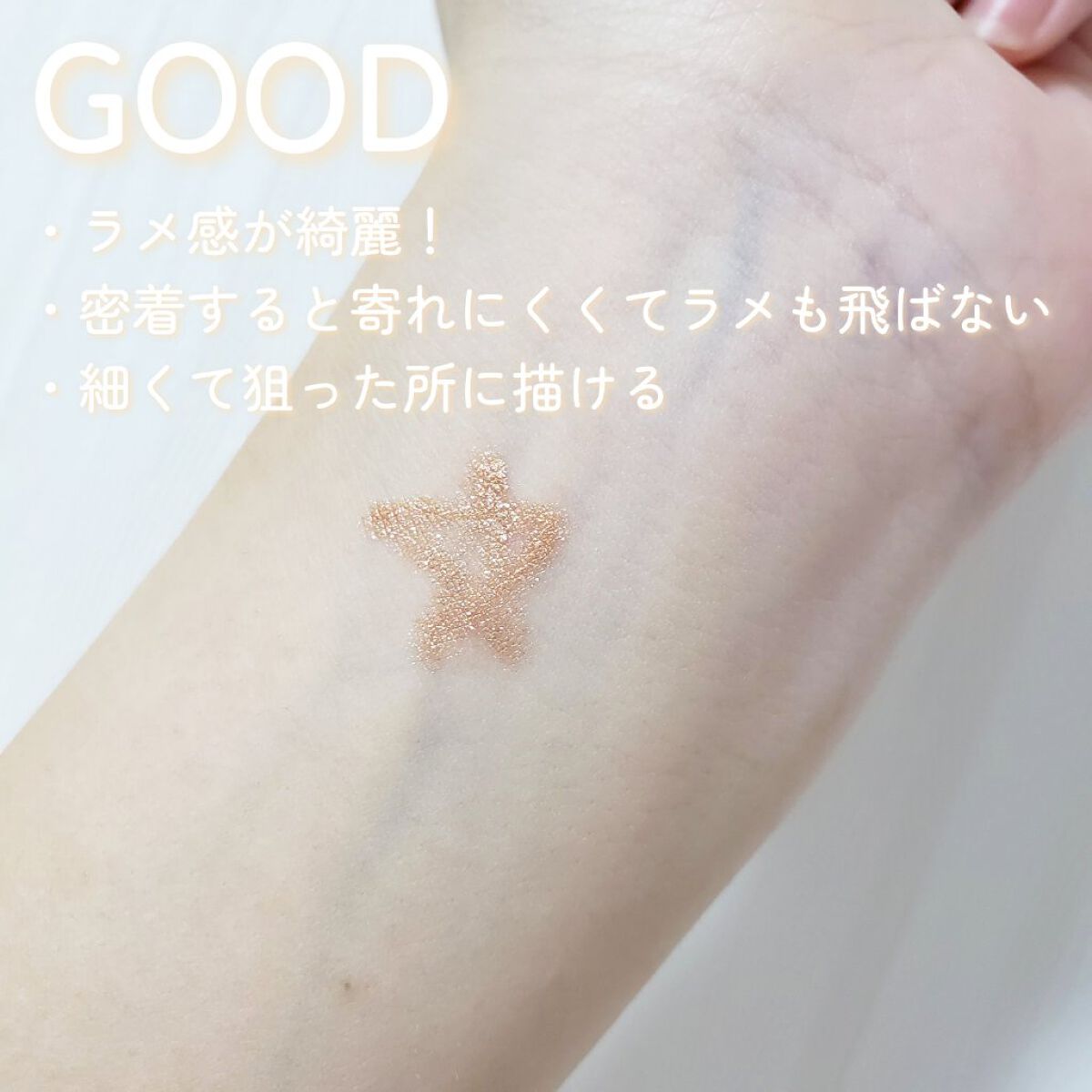 UR GLAM　EYESHADOW STICK/U R GLAM/スティックアイシャドウを使ったクチコミ（2枚目）