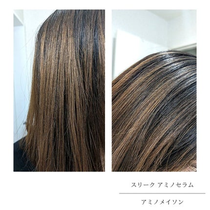 スリーク アミノセラム シャンプー/ヘアトリートメント/アミノメイソン/シャンプー・コンディショナーを使ったクチコミ(5枚目)