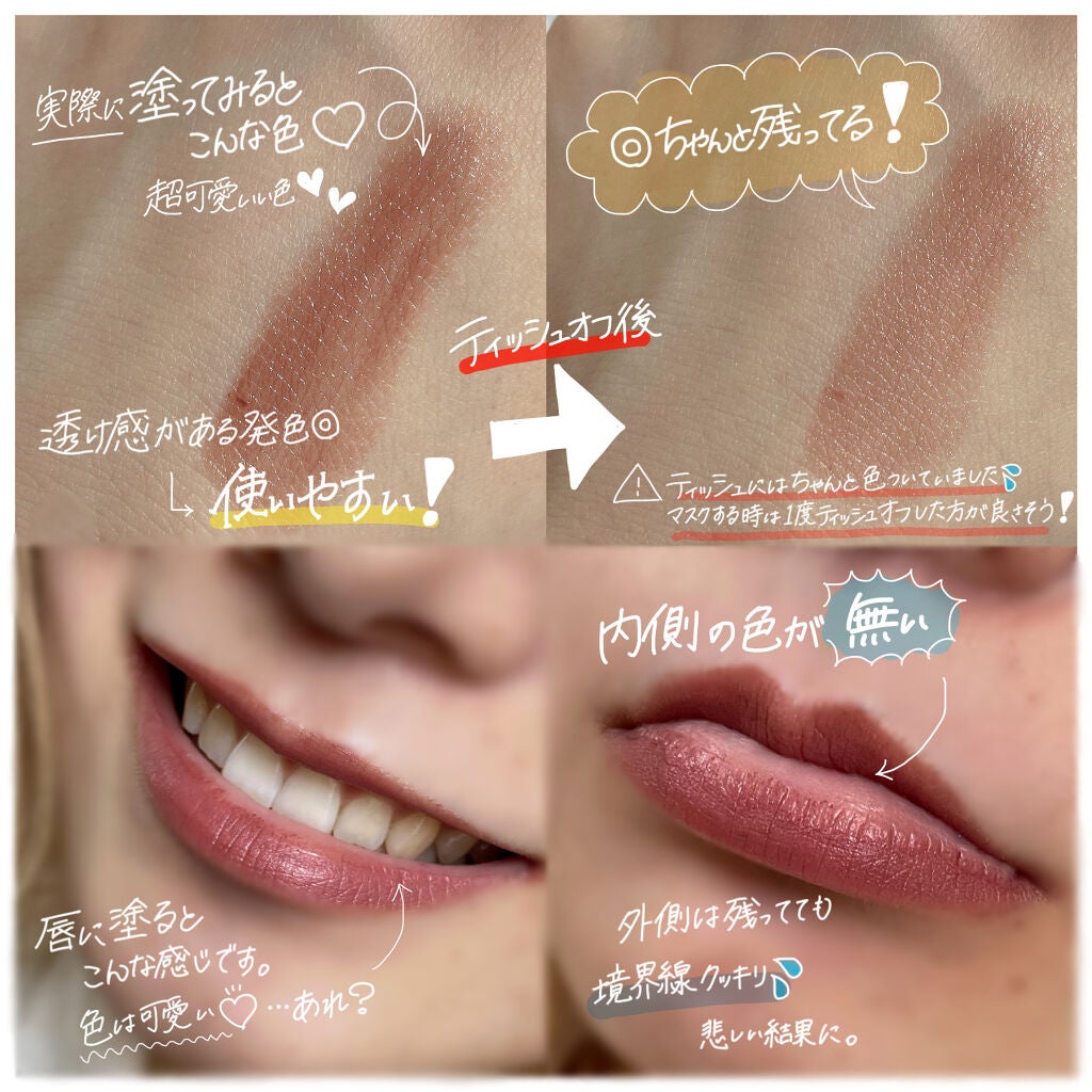 ケイト リップモンスター/KATE/口紅を使ったクチコミ(2枚目)