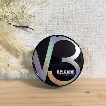 V3 エキサイティングファンデーション/SPICARE/クッションファンデーションを使ったクチコミ(1枚目)