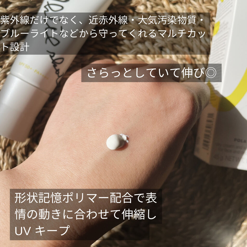 スキンプロテクター DX/ホワイトショット/日焼け止めクリームを使ったクチコミ（2枚目）