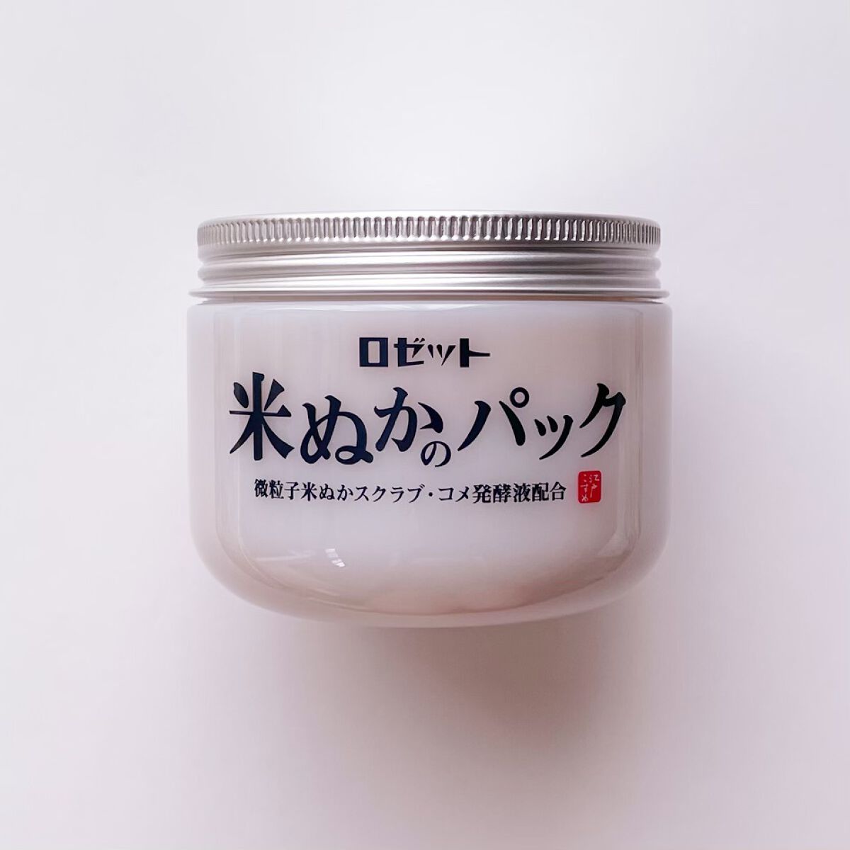 江戸こすめ 米ぬかのパック/ロゼット/洗い流すパック・マスクを使ったクチコミ（1枚目）