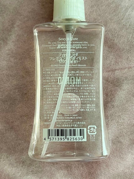 フレグランスボディミスト(モモ)/フェルナンダ/香水(レディース)を使ったクチコミ(2枚目)