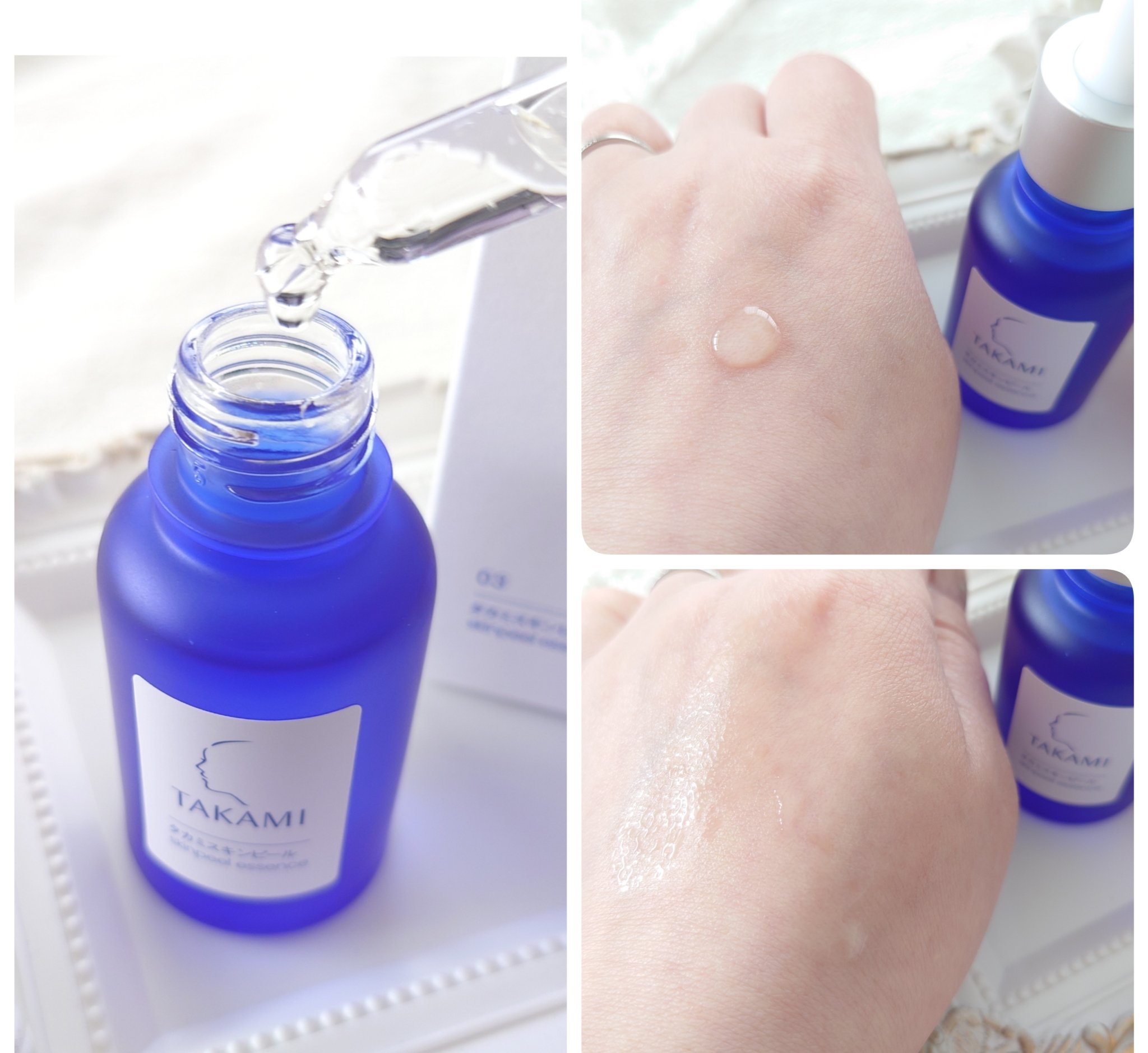 タカミスキンピール/タカミ/ブースター・導入液を使ったクチコミ（2枚目）