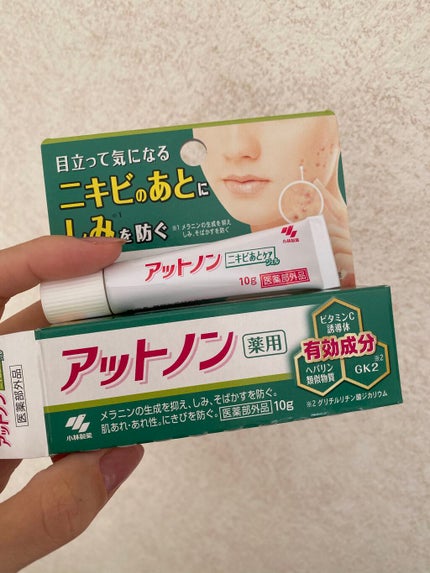 ニキビあとケアジェル/アットノン/その他スキンケアを使ったクチコミ(1枚目)