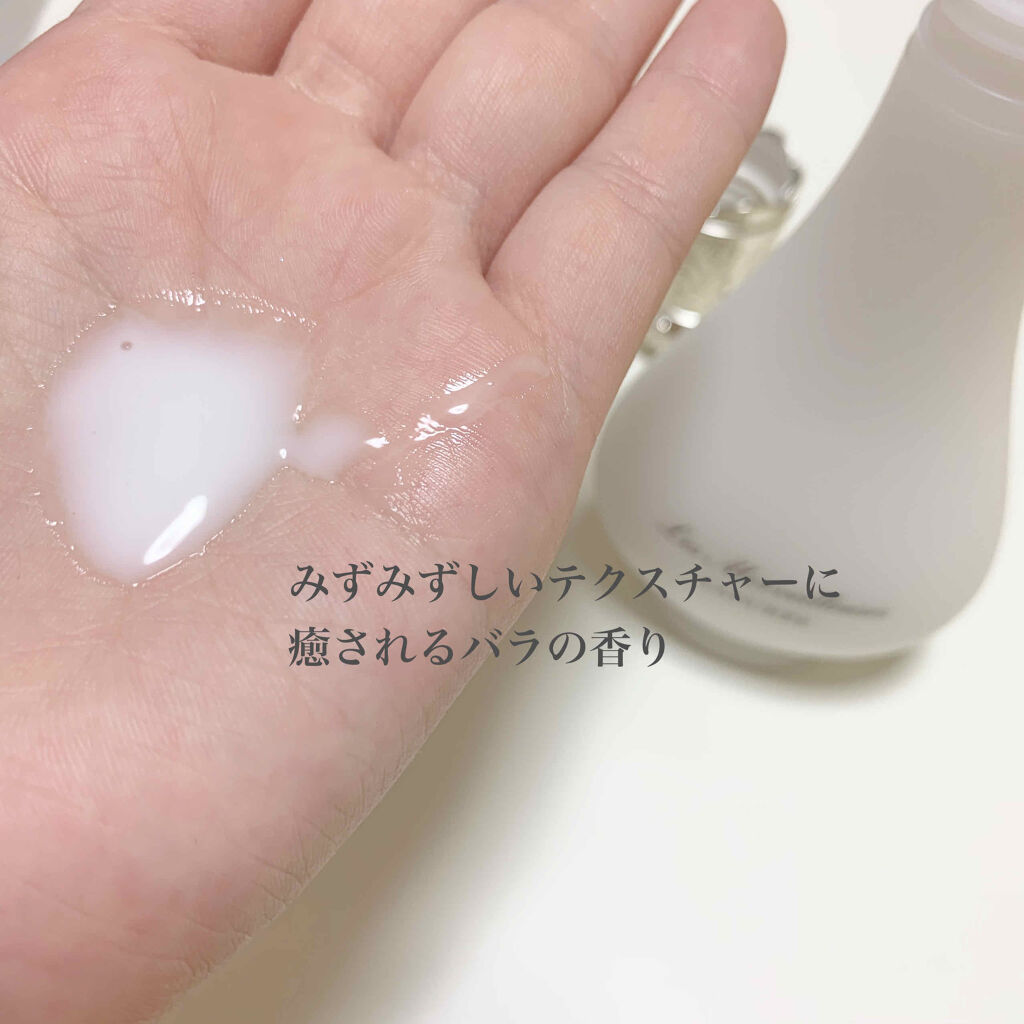 ローズ エッセンス エマルジョン/レ・メルヴェイユーズ ラデュレ/乳液を使ったクチコミ（2枚目）