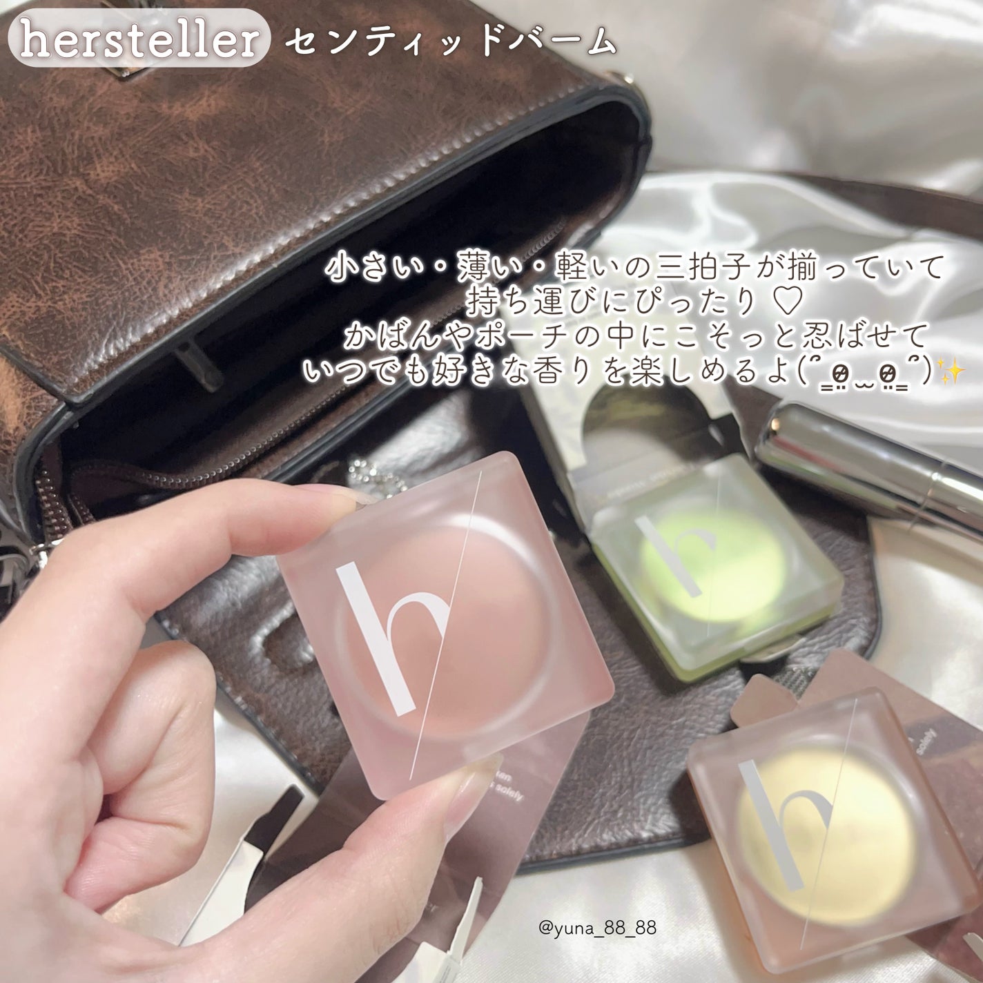 Nearby Scented Balm Still A Rose/Hersteller/香水(その他)を使ったクチコミ(5枚目)