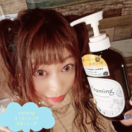 リフレッシングボディソープ(レモン&ベルガモットの香り)/Vitaming/ボディソープを使ったクチコミ(3枚目)