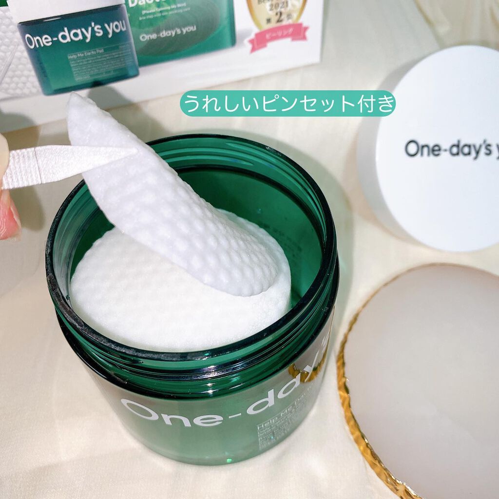 ヘルプミー! ダクトパッド/One-day's you/トナーパッドを使ったクチコミ(3枚目)