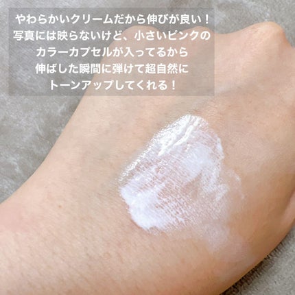 エスツーエンディー トーンアップクリーム/S2ND/化粧下地を使ったクチコミ(3枚目)