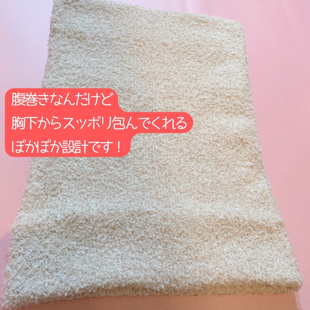 ぽかぽかカイロハラマキ/カイロソックス/その他を使ったクチコミ(2枚目)