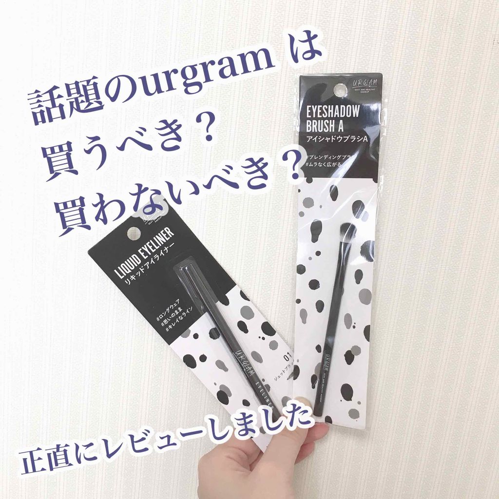 UR GLAM LIQUID EYELINER/U R GLAM/リキッドアイライナーを使ったクチコミ(1枚目)