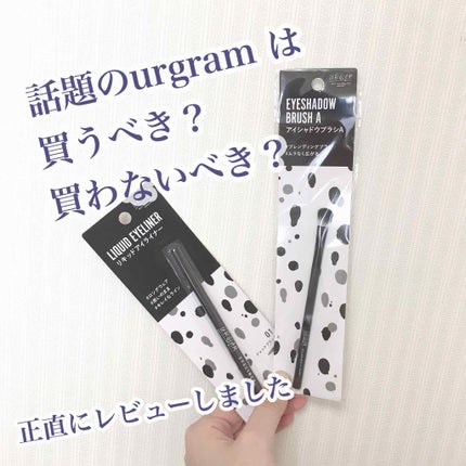 UR GLAM LIQUID EYELINER/U R GLAM/リキッドアイライナーを使ったクチコミ(1枚目)