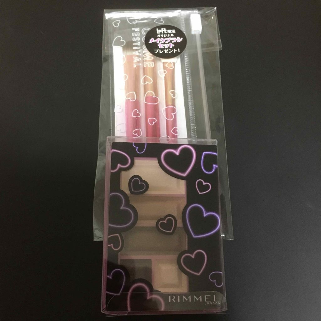 ショコラスウィート アイズ/リンメル ロンドン/アイシャドウパレットを使ったクチコミ(1枚目)