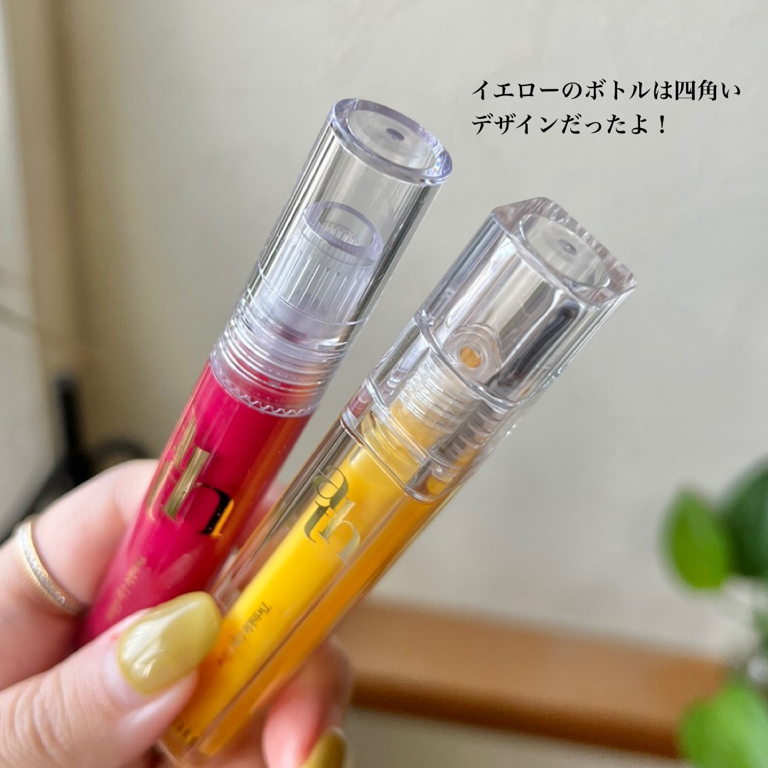 トゥインクルリップグロウ 04.SSS/ahatt/リップグロスを使ったクチコミ（3枚目）