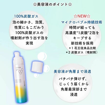 ソフィーナ iP ベースケア セラム<土台美容液>/SOFINA iP/美容液を使ったクチコミ(2枚目)