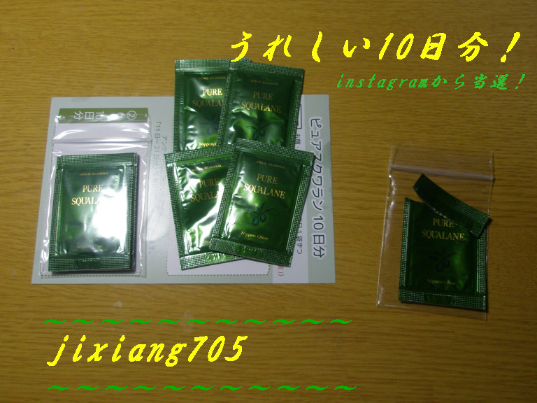 ピュアスクワラン/オリーブマノン/ネック・デコルテケアを使ったクチコミ（2枚目）