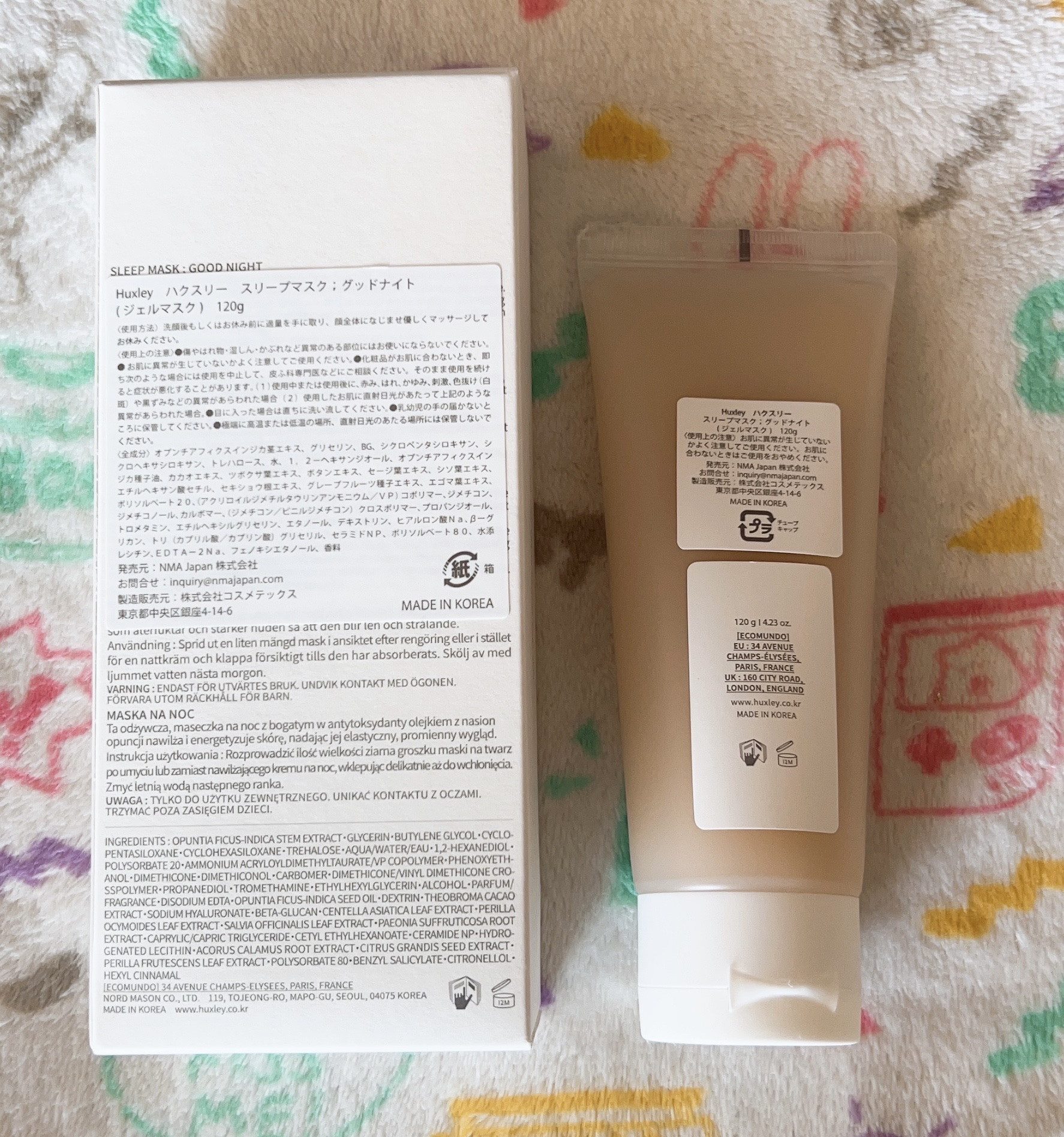 スリープマスク；グッドナイト/Huxley/洗い流すパック・マスクを使ったクチコミ（2枚目）