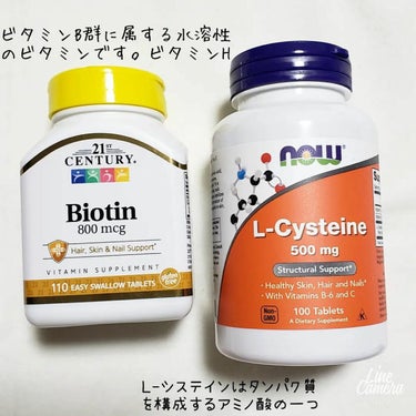 Biotin 10,000mcg/21st Century/美容サプリメントを使ったクチコミ（3枚目）