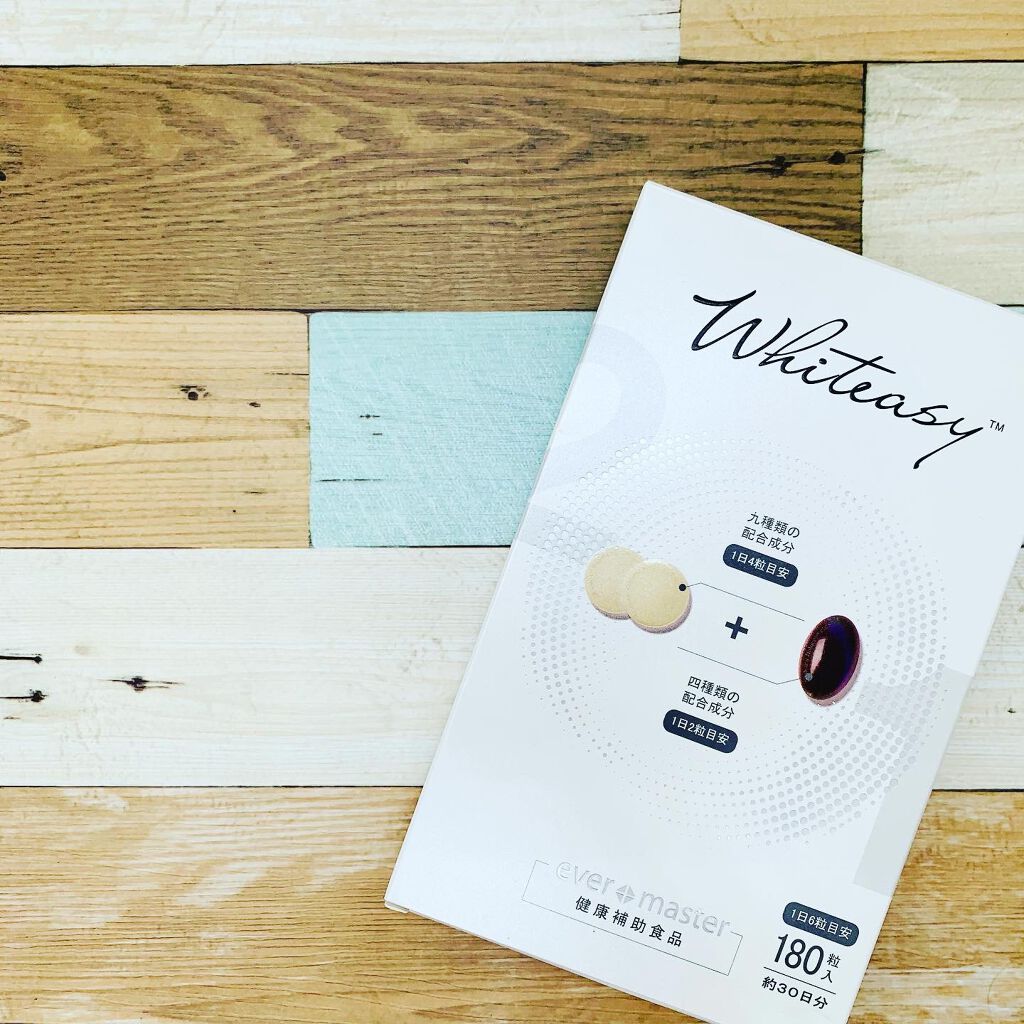 Whiteasy L-シスチン・ビタミンE含有加工食品/Whiteasy/美容サプリメントを使ったクチコミ（1枚目）