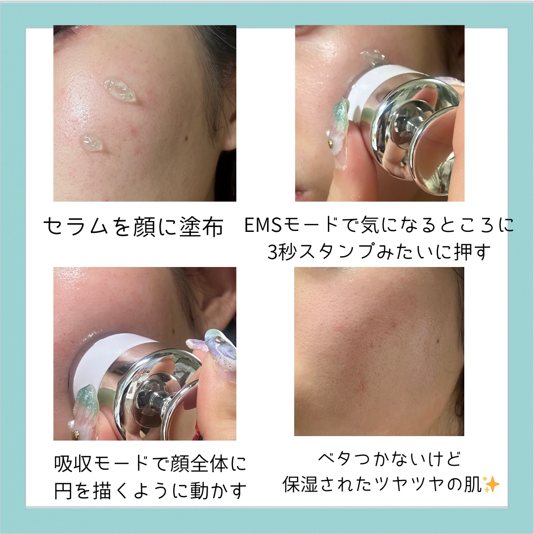 ポアセラショットエクソソームスピキュールセラム＆ ミニマイザー美顔/MEDITHERAPY/美容液を使ったクチコミ（2枚目）