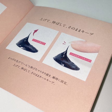 ハイパーリフトマスカラ/D-UP/マスカラを使ったクチコミ(5枚目)