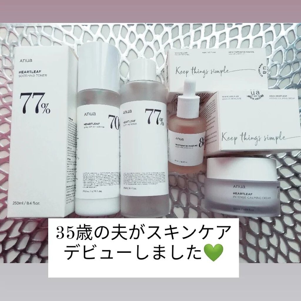 ドクダミ70デイリーリリーフローション/Anua/乳液を使ったクチコミ（1枚目）