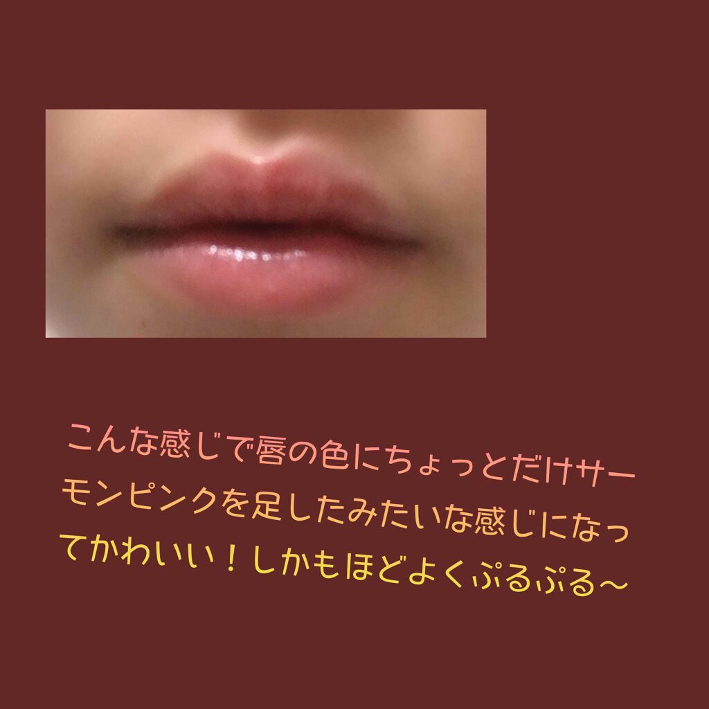 ニベア リッチケア＆カラーリップ/ニベア/リップクリームを使ったクチコミ（2枚目）