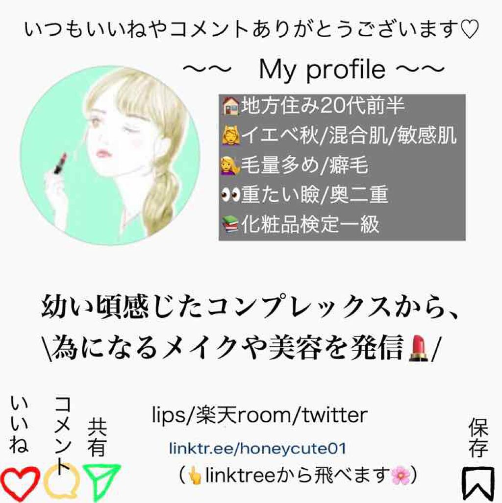 インターギャラクティック/ラッシュ/炭酸系入浴剤を使ったクチコミ(4枚目)