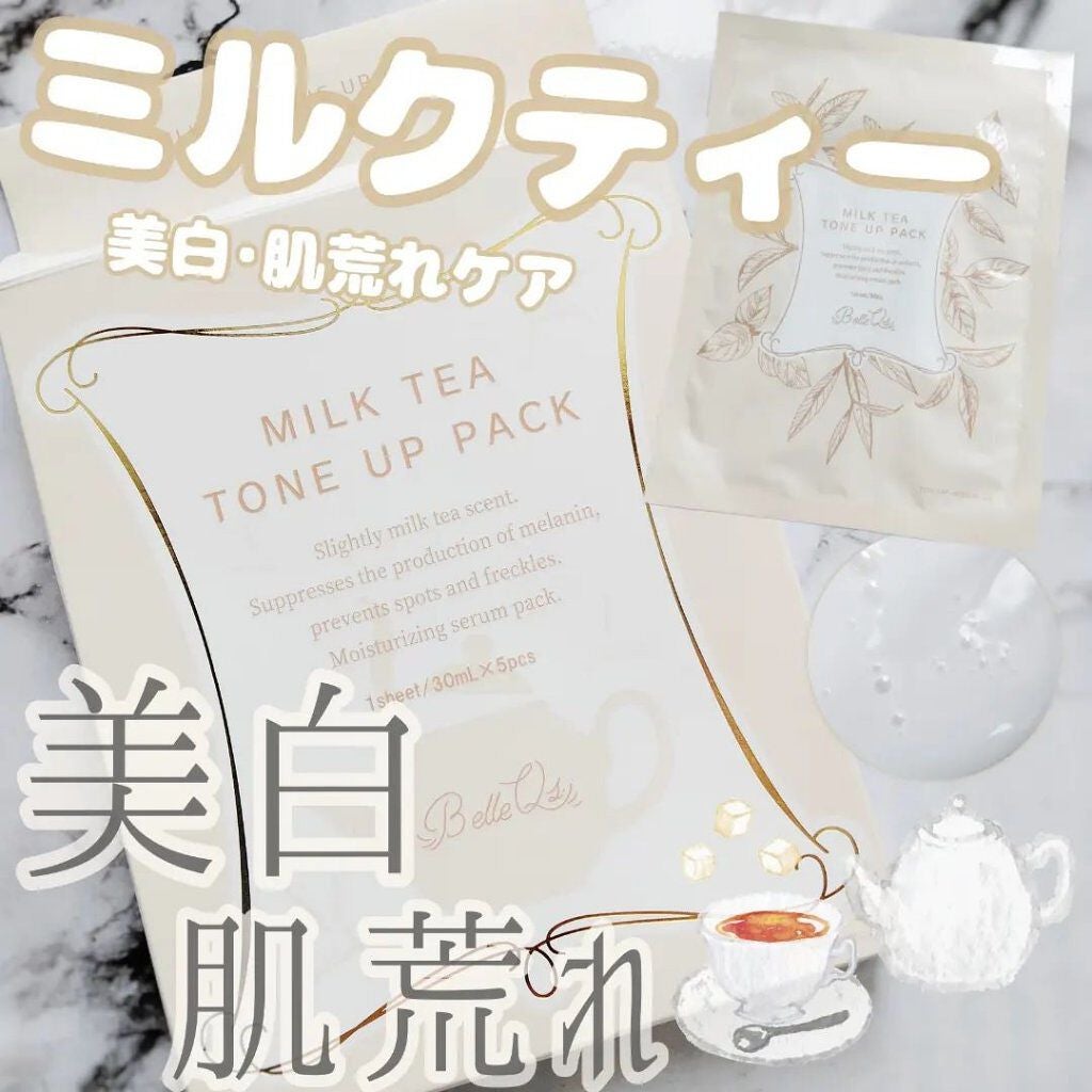 MILK TEA TONE UP PACK/Belle Qs/シートマスク・パックを使ったクチコミ(1枚目)
