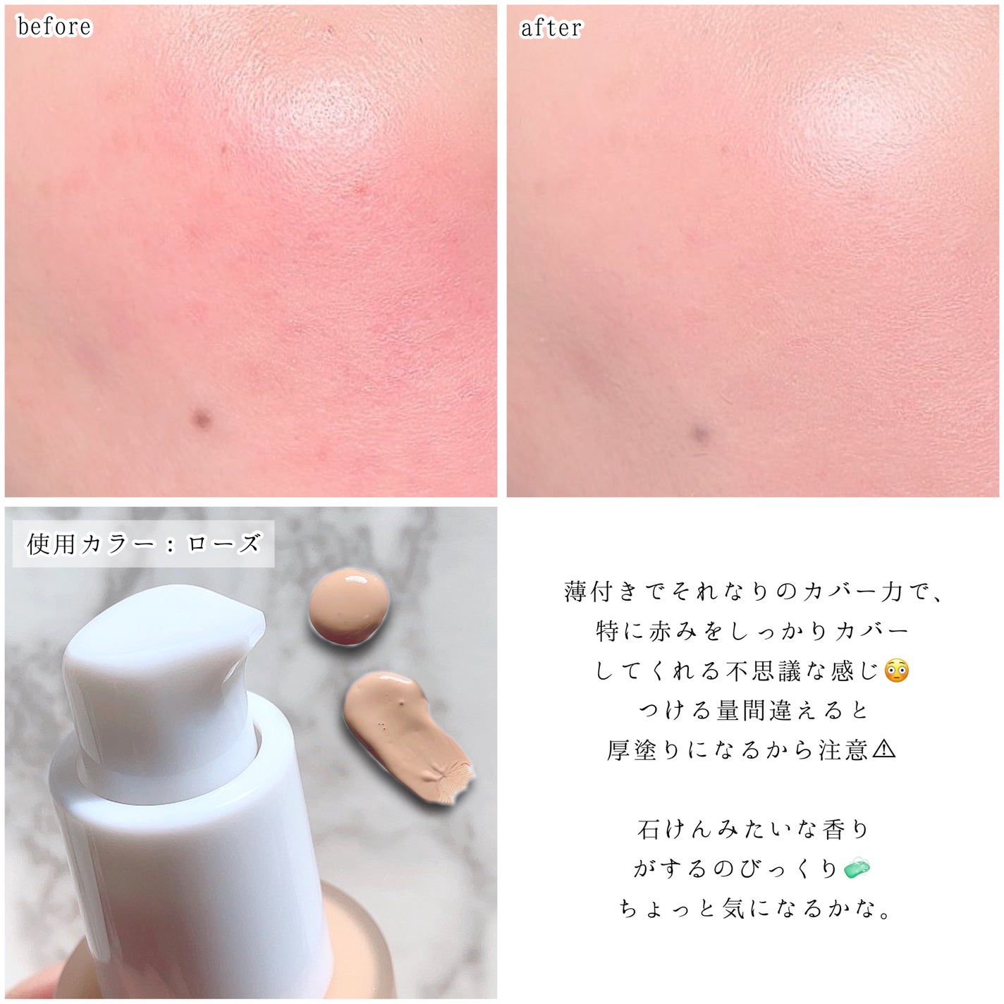 GGリキッドフィルター/gesgep/リキッドファンデーションを使ったクチコミ(7枚目)