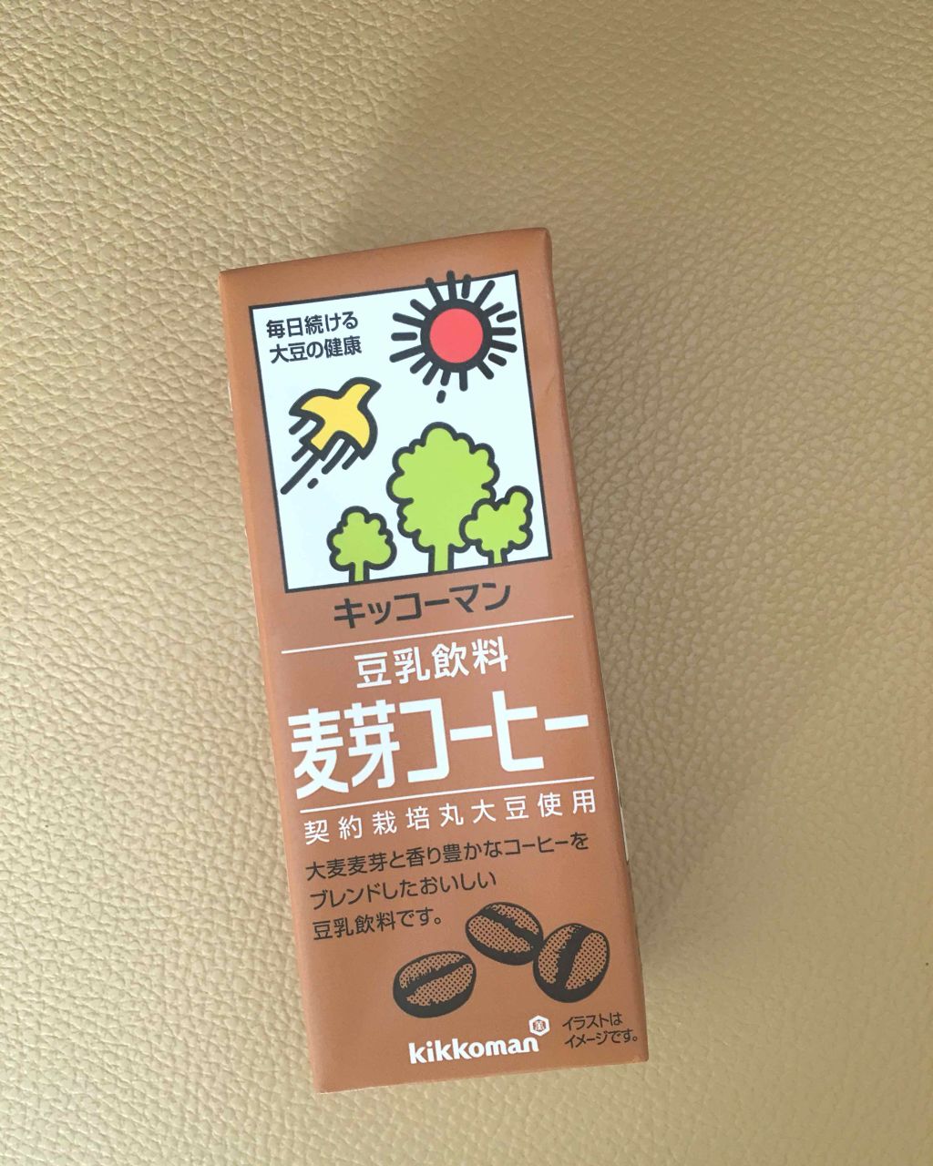 調製豆乳/キッコーマン飲料/豆乳飲料を使ったクチコミ(1枚目)