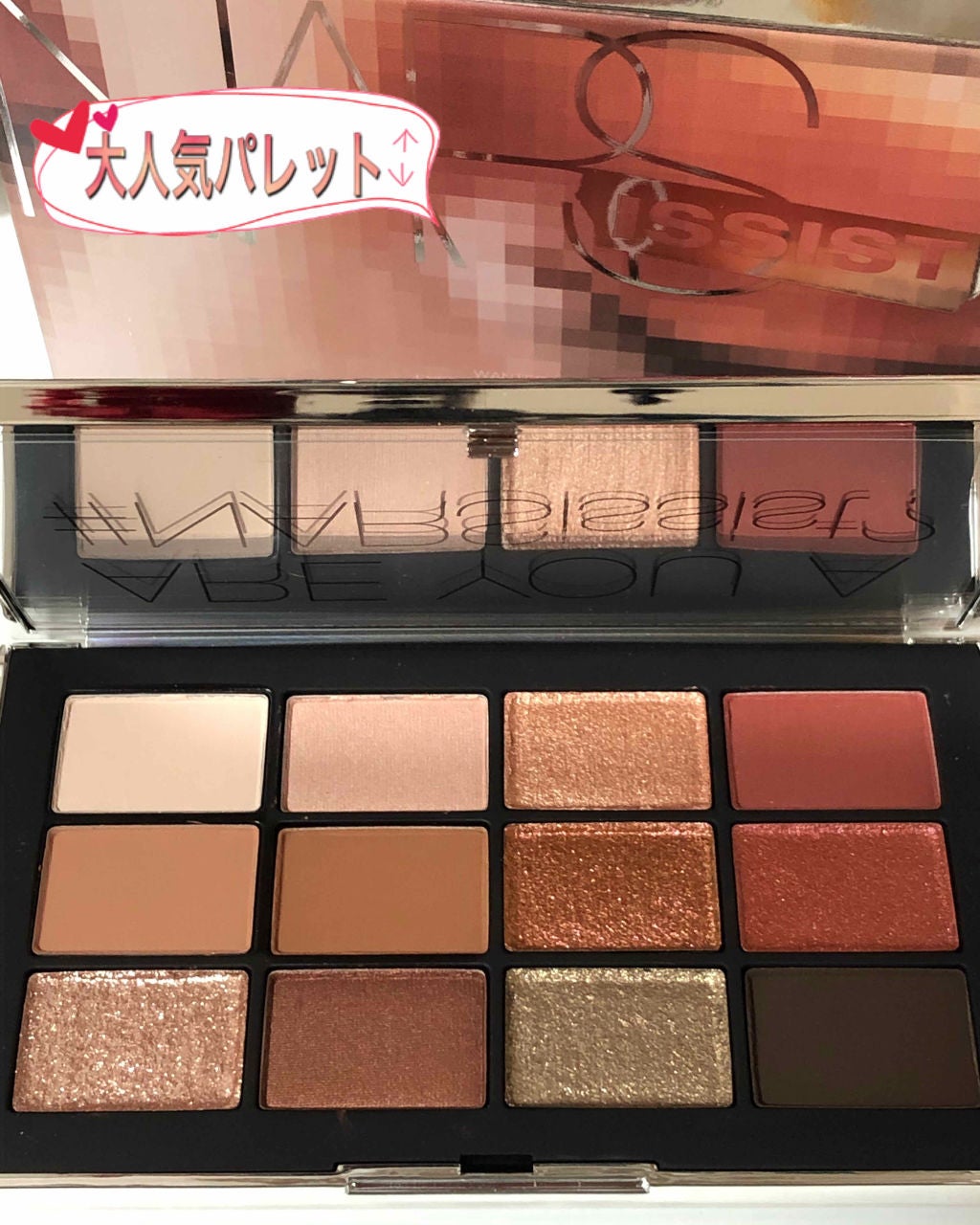 ナーズイスト ウォンテッド アイシャドーパレット/NARS/アイシャドウパレットを使ったクチコミ(1枚目)