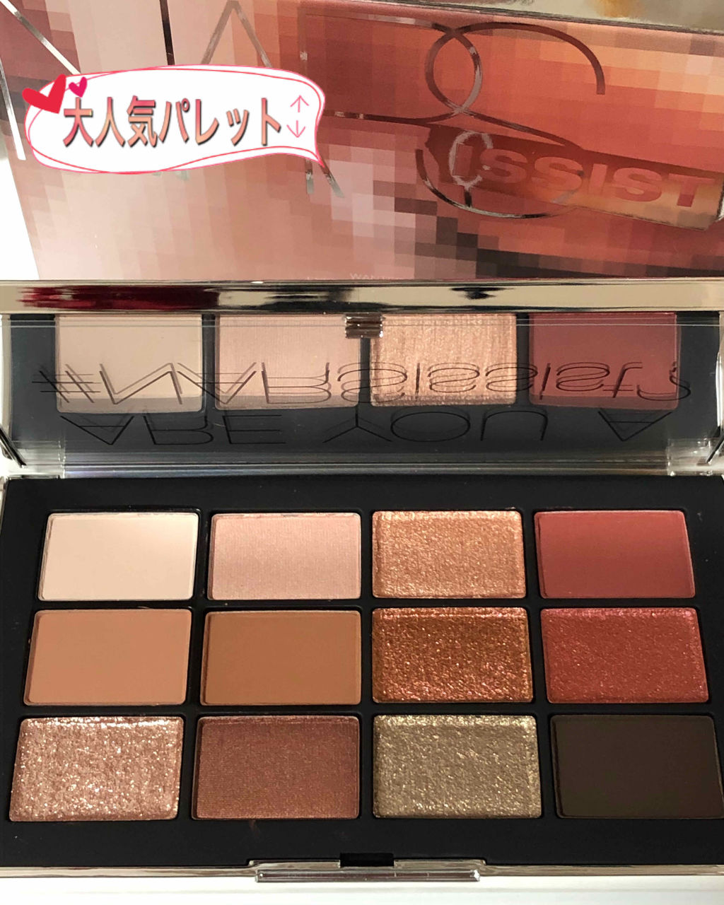 NARS ウォンテッド アイシャドーパレット | www.fleettracktz.com