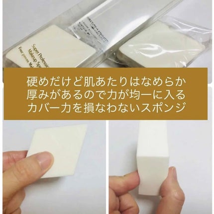 シフォンタッチスポンジN ダイヤ型/ロージーローザ/パフ・スポンジを使ったクチコミ(3枚目)