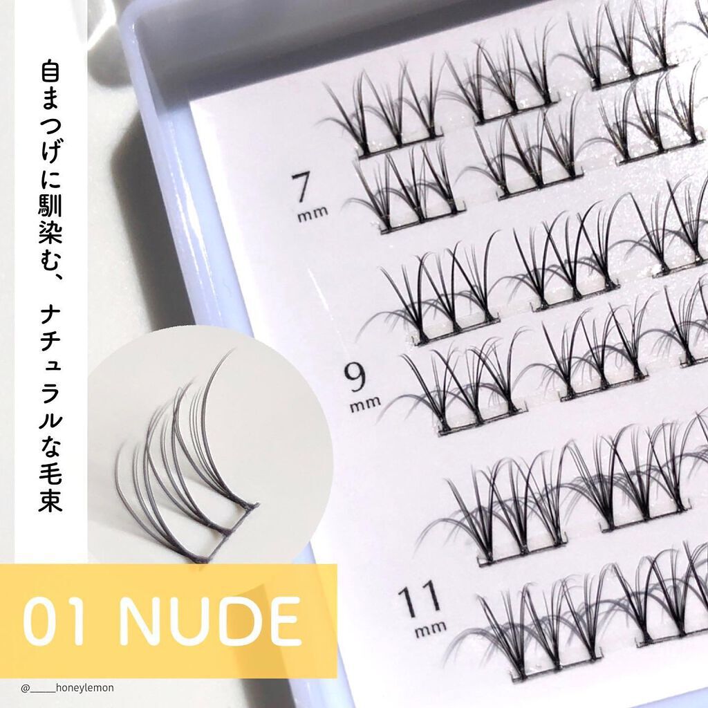 クイックエクステンション/D-UP/つけまつげを使ったクチコミ(2枚目)