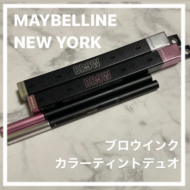 ブロウインク カラーティントデュオ/MAYBELLINE NEW YORK/眉ティントを使ったクチコミ（1枚目）