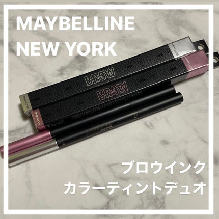 ブロウインク カラーティントデュオ/MAYBELLINE NEW YORK/眉ティントを使ったクチコミ(1枚目)