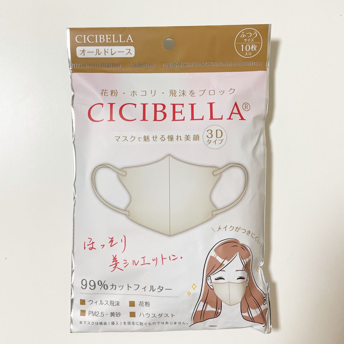 3D立体マスク/CICIBELLA/マスクを使ったクチコミ(3枚目)