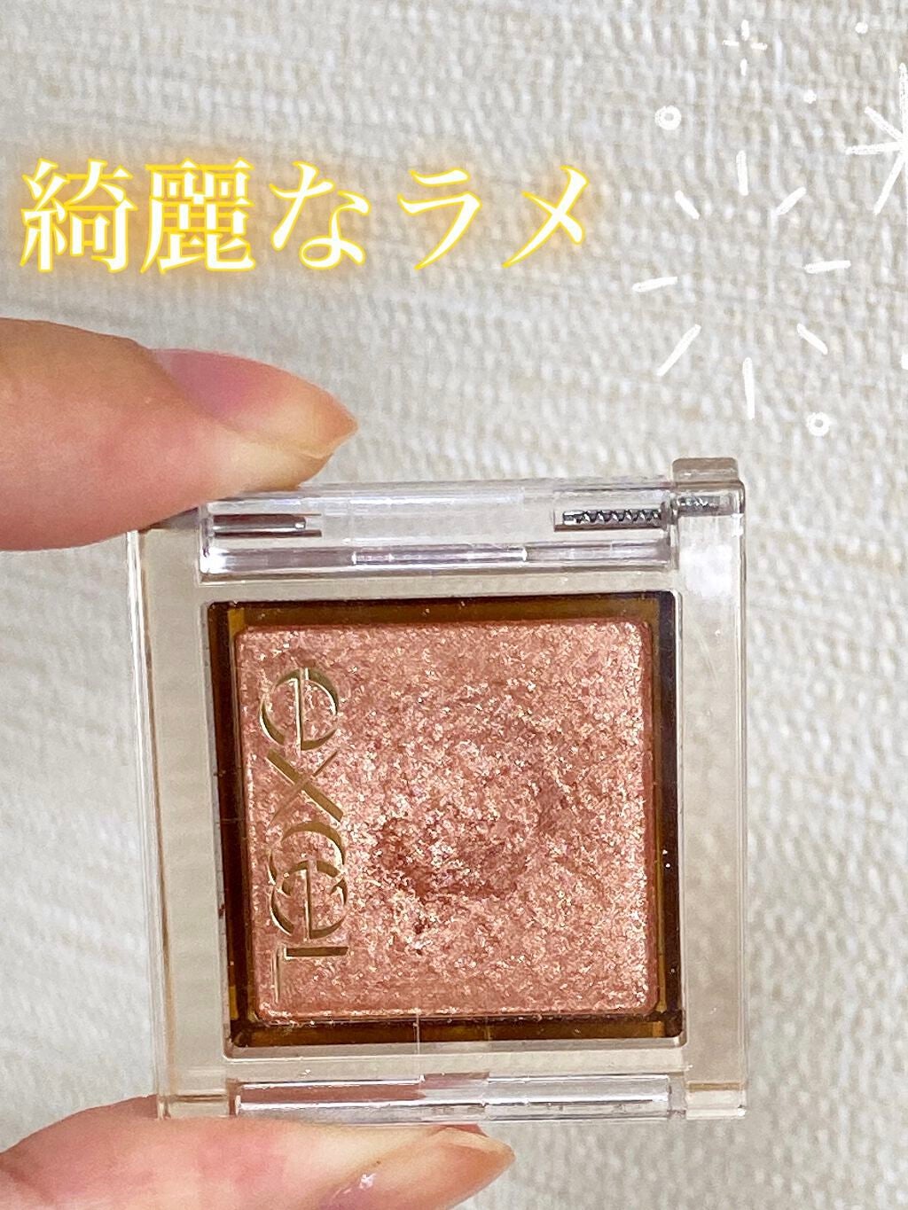 アイプランナー/excel/単色アイシャドウを使ったクチコミ(1枚目)