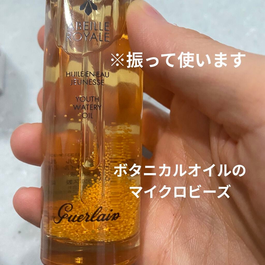 アベイユ ロイヤル ウォータリー オイル セロム/GUERLAIN/美容液を使ったクチコミ(2枚目)
