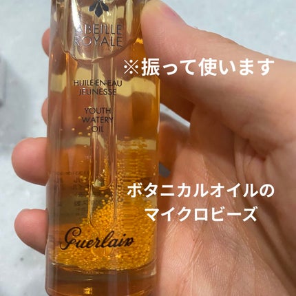 アベイユ ロイヤル ウォータリー オイル セロム/GUERLAIN/美容液を使ったクチコミ(2枚目)