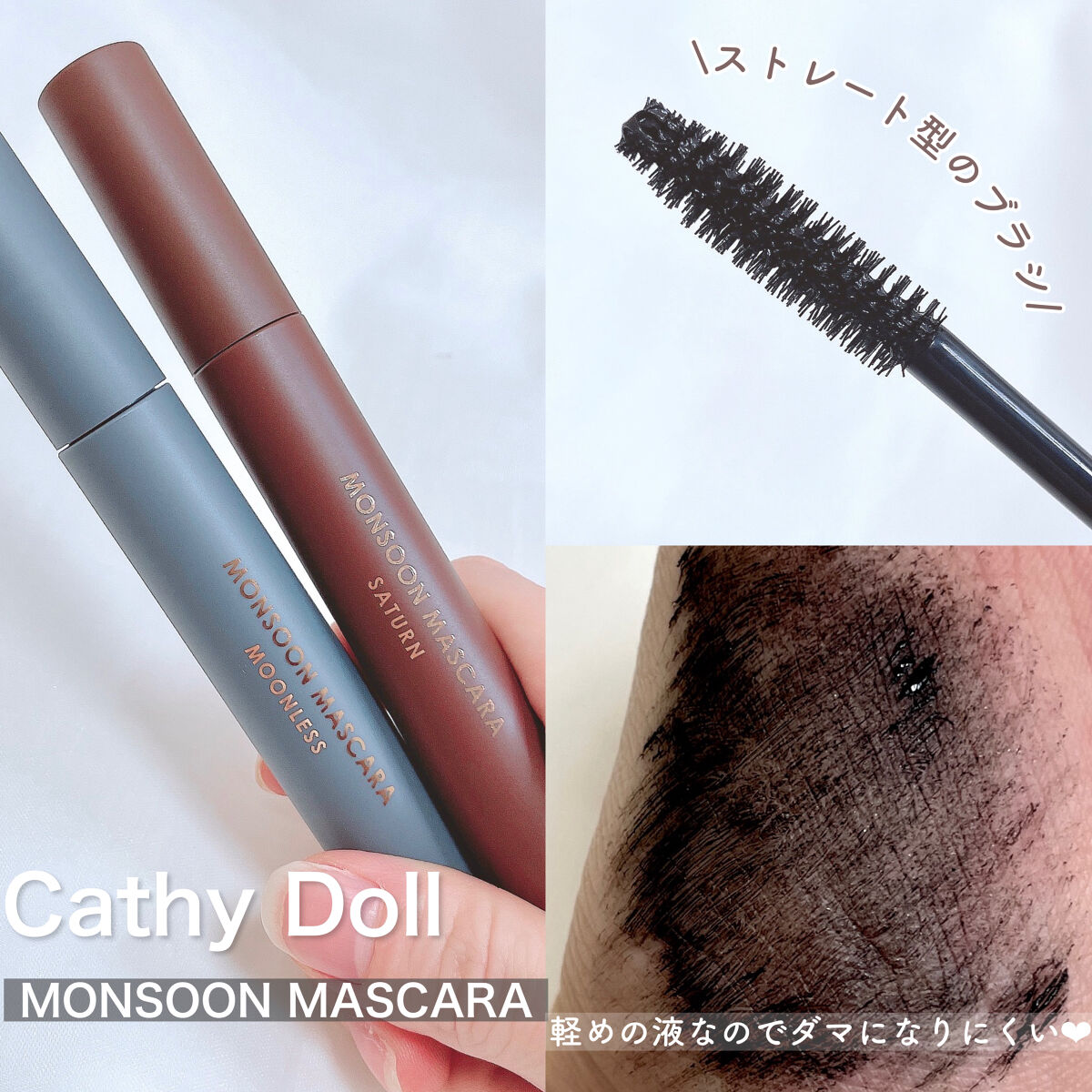 アイムスティックシャドウシマー/i’m meme/スティックアイシャドウを使ったクチコミ（3枚目）