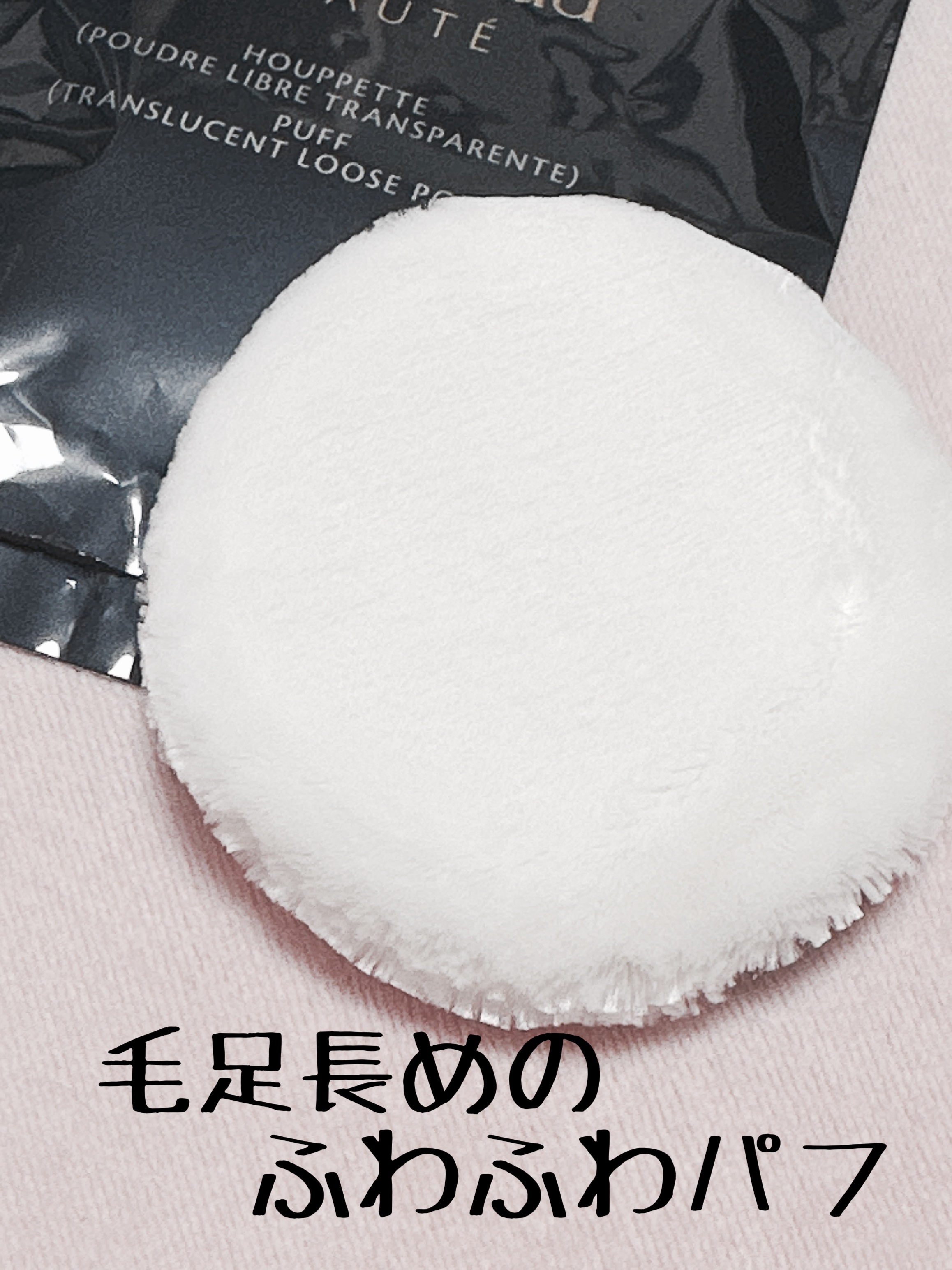 クレ・ド・ポー ボーテ プードルトランスパラントn 2 未使用パフ付き クレ・ド・ポー ボーテ / プードルトランスパラントの公式商品