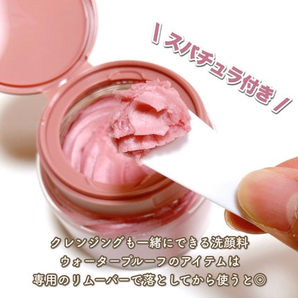 ヴィーガンパッククレンザー/WHIPPED/洗顔フォームを使ったクチコミ(8枚目)