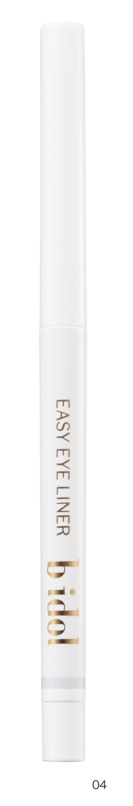 04 うるみホワイト