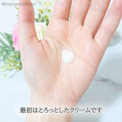 ペプチド ボリューム リフティングプロエッセンス/DR.PEPTI/美容液を使ったクチコミ(3枚目)