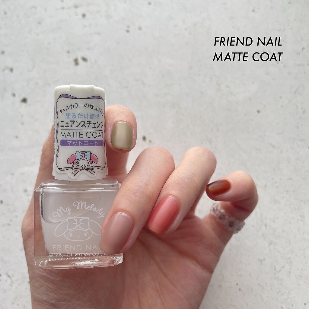 【ニュアンスチェンジに💅🏻】


★ フレンドネイル
　M/M
　マットコート


　¥110（税込）


----------


♡ プチプラで使い切りやすいマットコート。

　塗った瞬間マットに仕上がるマットコート💅🏻
　いつ