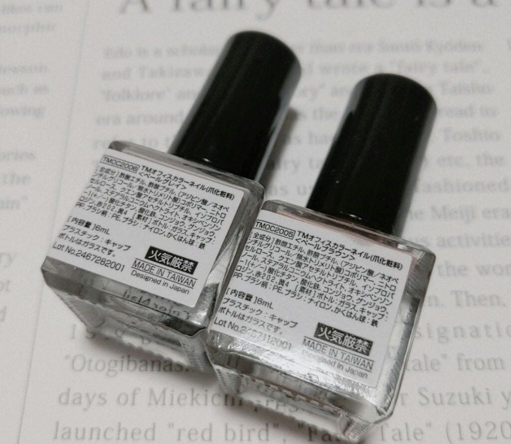 TMオフィスカラーネイル/キャンドゥ/マニキュアを使ったクチコミ(4枚目)